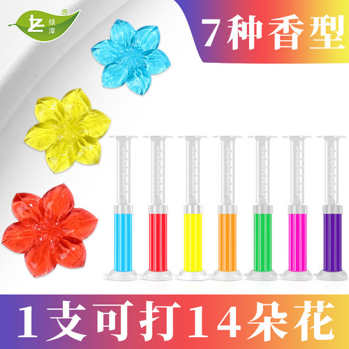 Luzhang Toilet Flower 14 Toilet Cleansing Spirit Toilet Gel Petals Bathroom Toilet Deodorizing Fragrance Manufacturer Wholesale