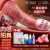 Medium size] Breast package [self-defense device for women/vibrator/jb