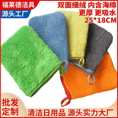 擦车手套 双面加厚珊瑚绒方形可挂吸水汽车美容清洁用品 洗车手套|ms