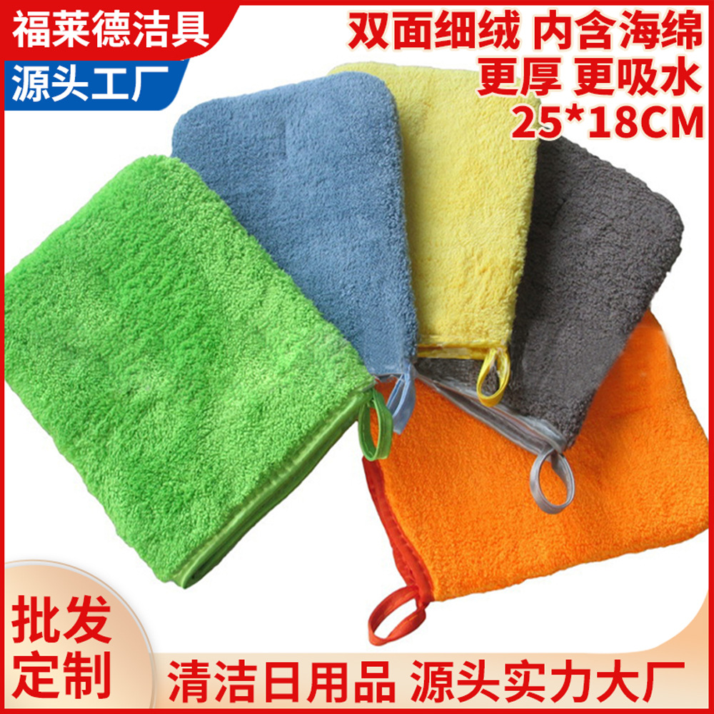 擦车手套 双面加厚珊瑚绒方形可挂吸水汽车美容清洁用品 洗车手套|ms