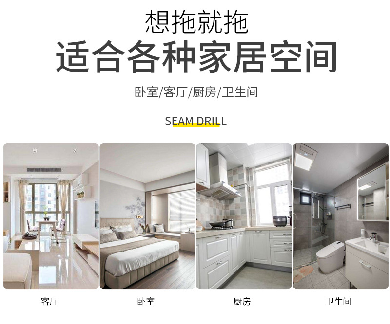 懒人免手洗