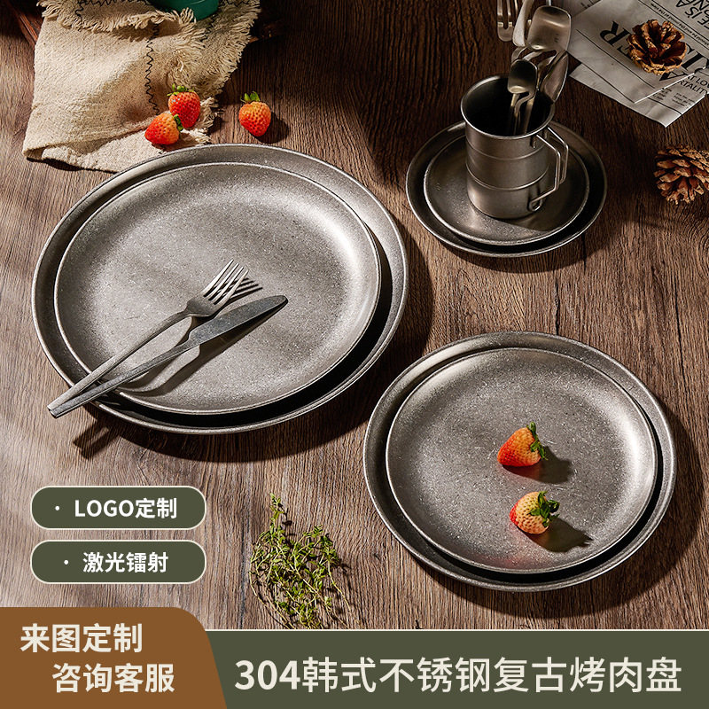 304 Stainless Steel Plate Vintage Dinner Plate Thickened Industrial Style Old Tray Coffee Snack Western Plate Flat Bottom Disc