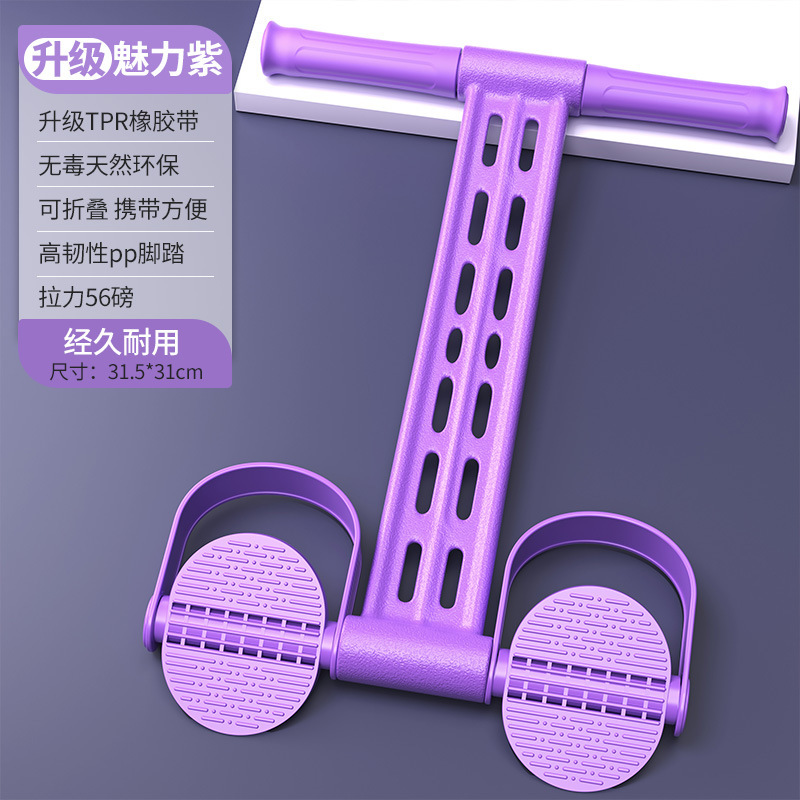 多功能脚蹬拉力器仰卧起坐收腹健身器拉力绳瑜伽弹力带脚踏拉力器|undefined