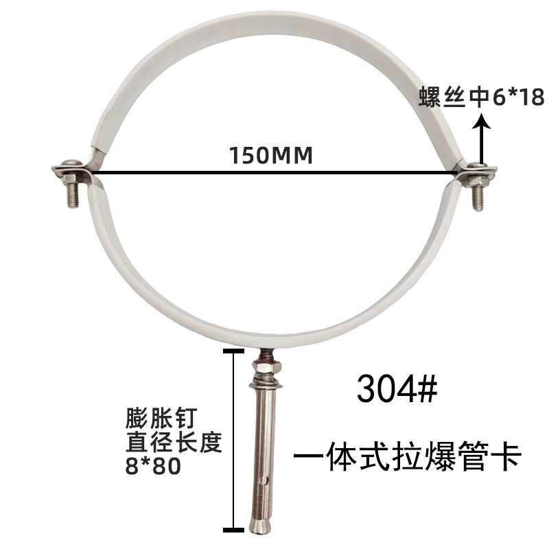 150MM 직경 원피스 풀 핫