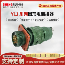 Y11ϵ�к��ղ��^�A����B���� ��ˮ���ٲ�κ����Դ��|�B����