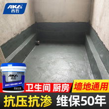 �����������ˮͿ�ϳ��������һ��ˮ�������ڲ���ǽ����油©��