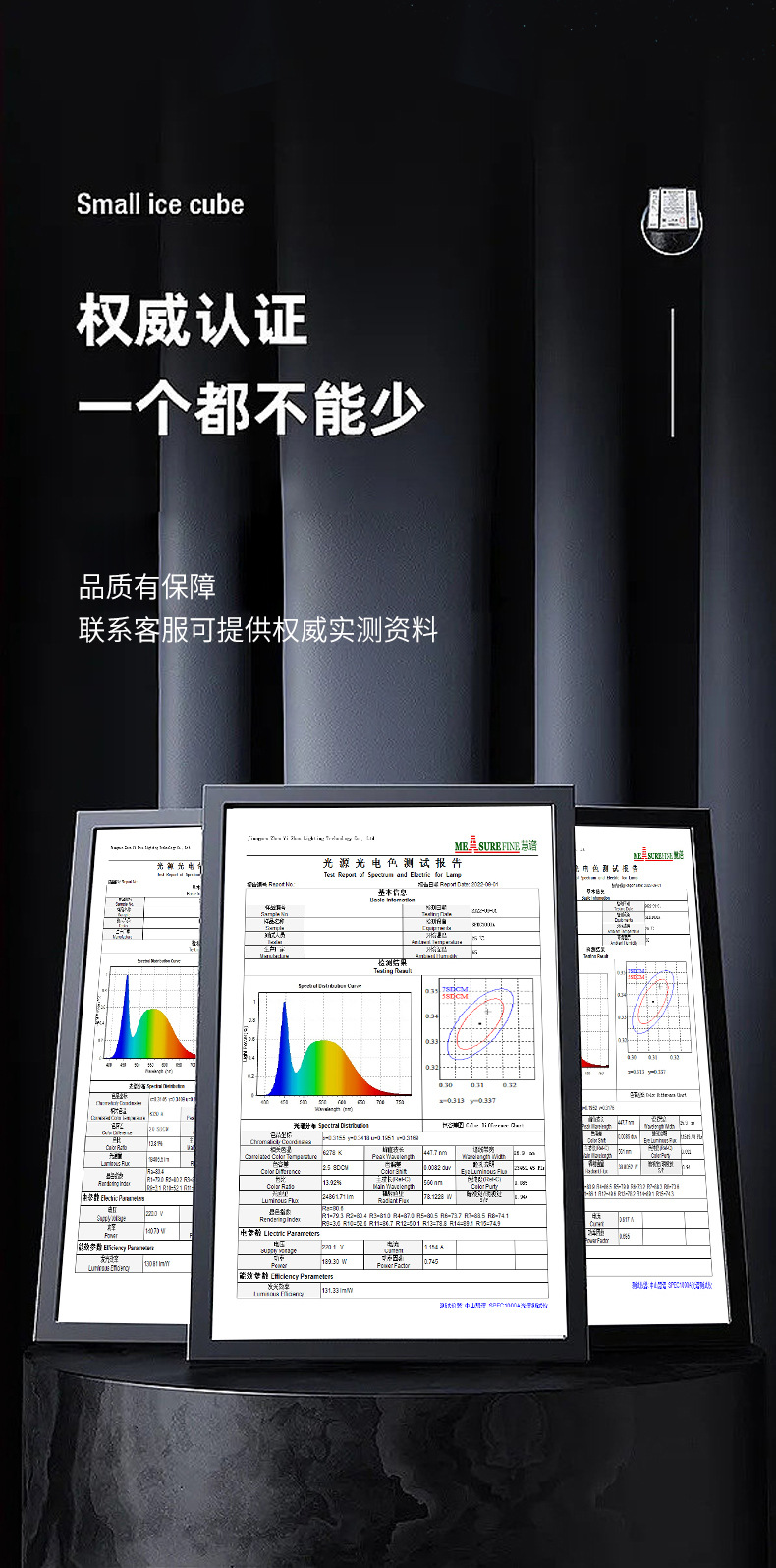 宽压窄压_12.jpg