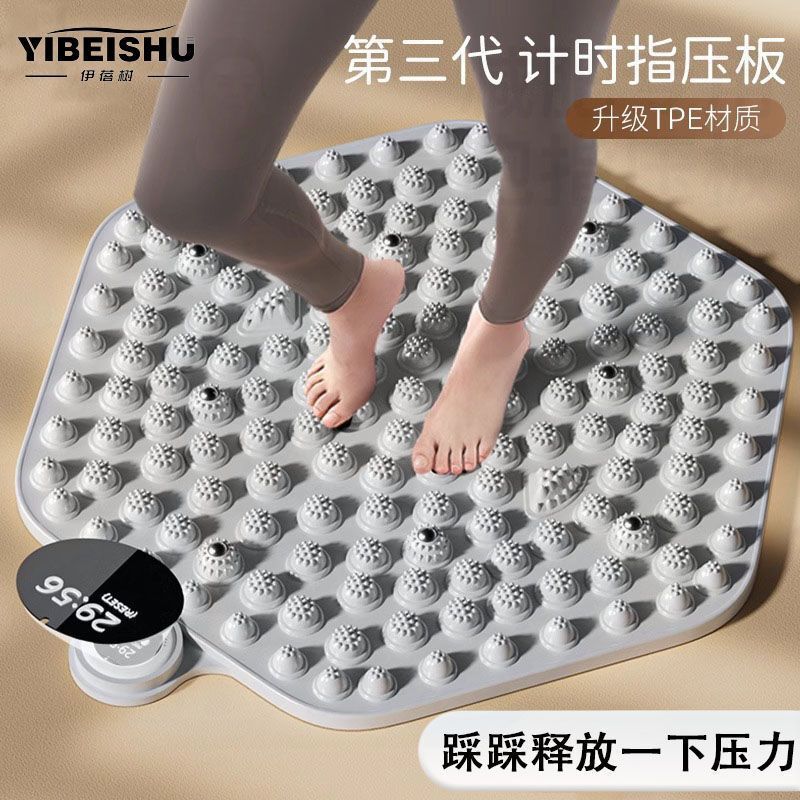 Traditional Chinese Medicine Acupressure Mat, Thickened Round Foot Pad with Enlarged Acupuncture Points, Foot-Stepping Style Meridian Jogging Massage Mat