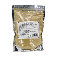 発熱膜粉養生セット美容院装草本百草植物膜熱塗布膜全身膜粉黄色袋