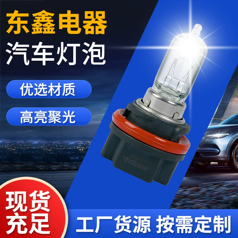 Мотоциклетная галогенная лампа для фар HS5 12 В 35 Вт 30 Вт P23T лампа