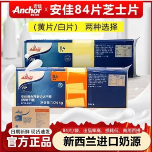 ����֥ʿƬ84Ƭ1040g��Ƭ�����������_���������Νh��܇�_����