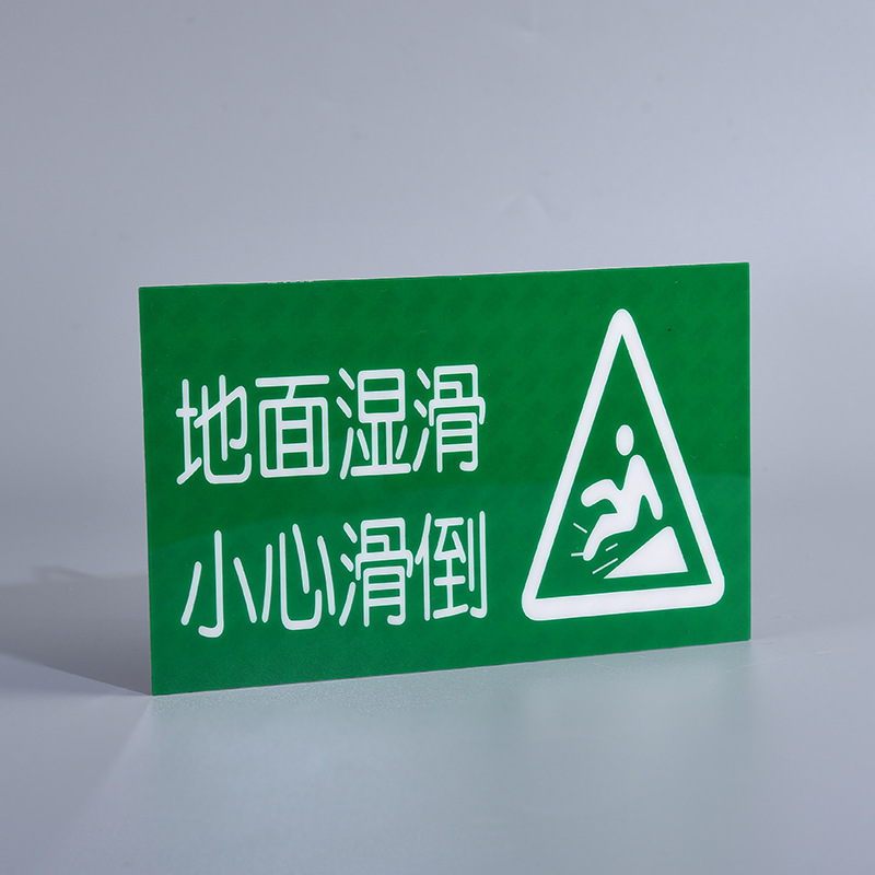 指示牌夜光墙贴地贴楼梯通道疏散应急紧急逃生标志消防标识标牌