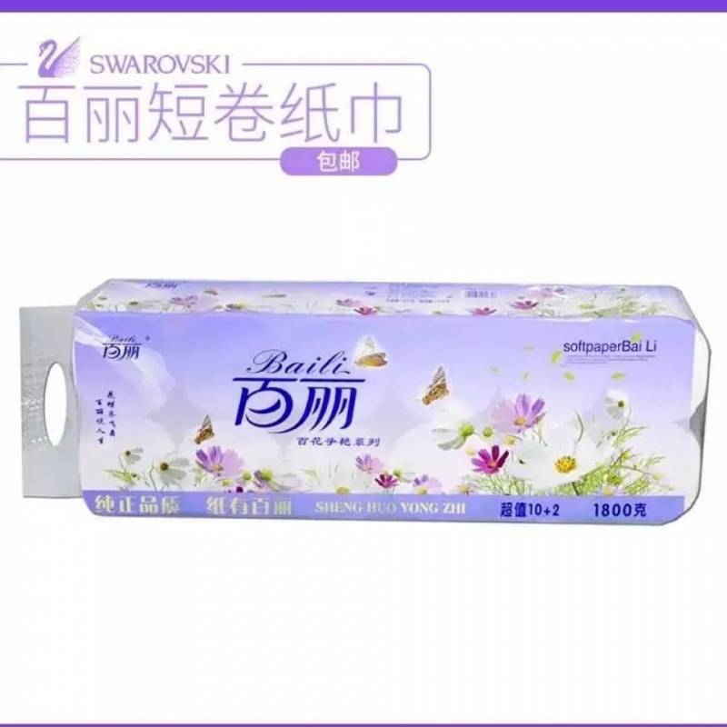 Toilet Paper Short Roll Toilet Paper Roll Free Shipping Virgin Wood Pulp Layer Roll Fujian Jinjiang Others