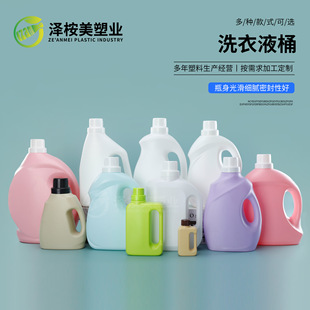 ϴ��ҺͰ1L2��3L5L�ջ���Ʒ����ƿ��현����bƿ����ƿϴ��Һƿ��