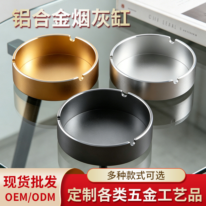 High-end room modern durable ashtray for commercial use for hotel…
