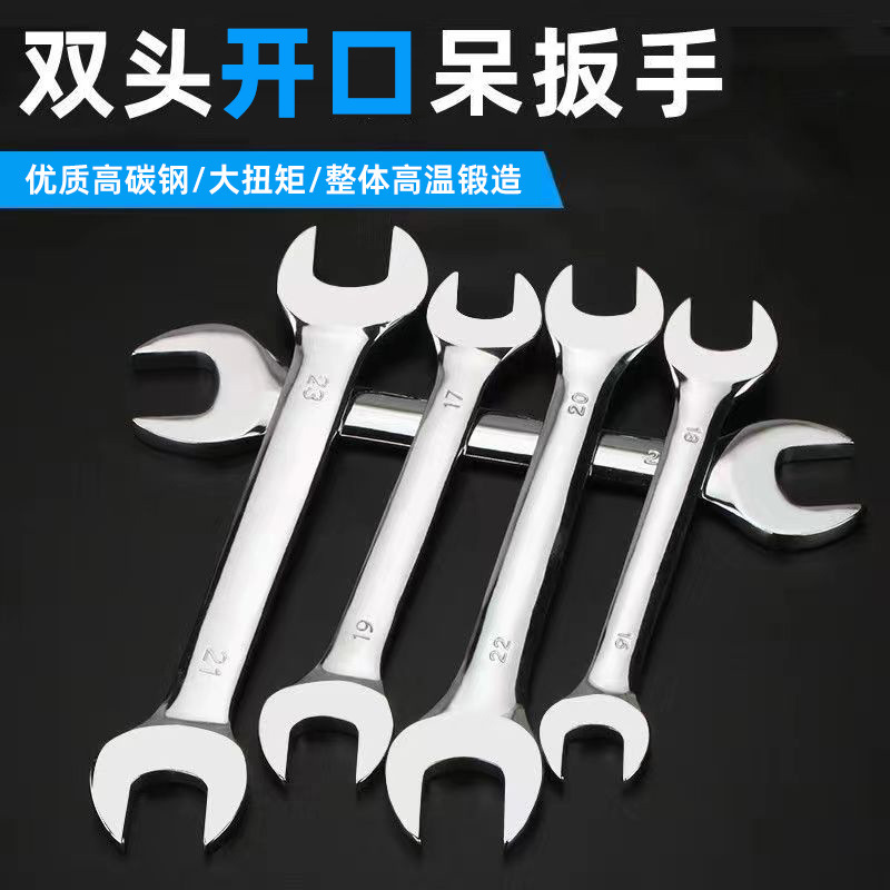 Open-ended wrench double-ended open-ended mirror wrench high-hard fixed-mouth small fork removal 8-10 auto repair tool