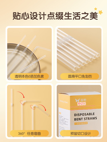 Double gun disposable straws individually packaged food grade pp material pregnant women and children summer pearl milk tea curved straws