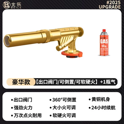 Alovlandırıcı (Vozduşka/İqniter) — gun, cartridge gas canister, portable flame - luxury-model-export-valvereversibleadjustable-flame-softnesshardnessextended-gun-barrel-1-bottle-of-gas
