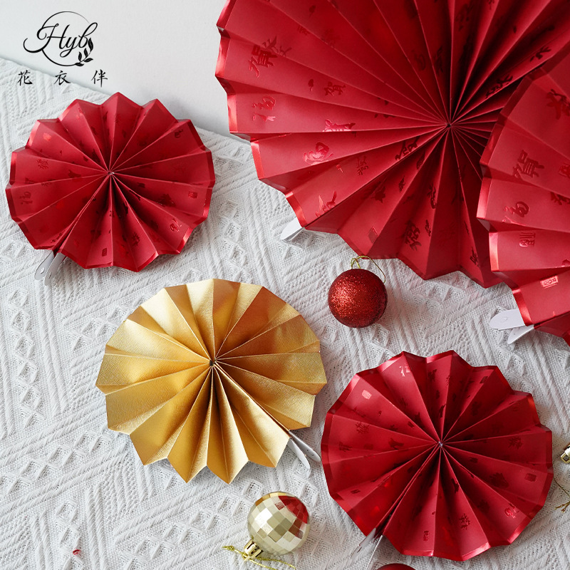 新春装饰扇子鲜花花艺折扇装饰福桶礼物手工折扇婚车花篮装缘之染