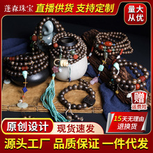批发正宗越南芽庄白棋楠沉香木多圈手链女款奇楠佛珠手串搭配蜜蜡