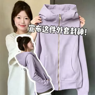 修身卫衣外套女秋季韩系穿搭正肩收腰紫色薄款初秋休闲运动金拉链
