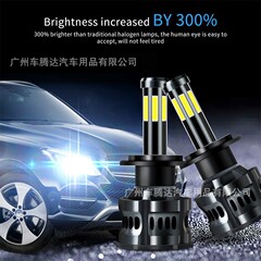 車の LED ヘッドライト電球 8 面発光 LED 車のヘッドライト H4H7H11 改造ヘッドライト