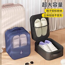 旅行双层收纳鞋盒可套行李箱拖鞋鞋子整理箱出差宿舍鞋子分类神器