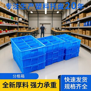 �ָ���4����6����ȷָ����������Ϸ��8��10�ָ����z����ռ{��