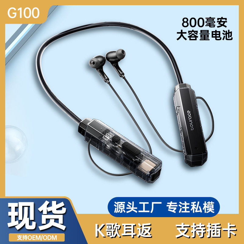 2025新款蓝牙耳机可插卡运动降噪超长续航入耳式挂脖无线耳机加长|undefined