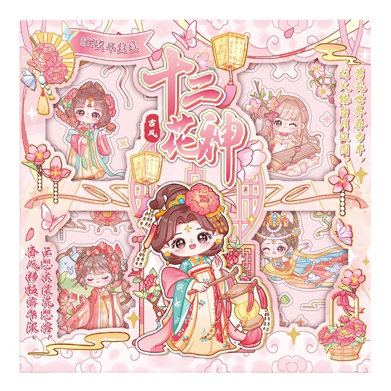 Kaaba oso pegatinas de cuentas de mano niña pegatinas de cuentas de mano niños juguetes pegatinas transparentes 100 hojas de dibujos animados pegatinas de bastón