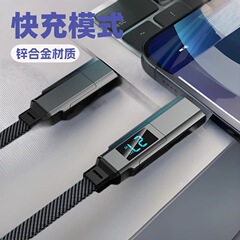 IPhone1615華為mate70四合一データ線デジタル表示100W27WPD超速充ケーブルを適用