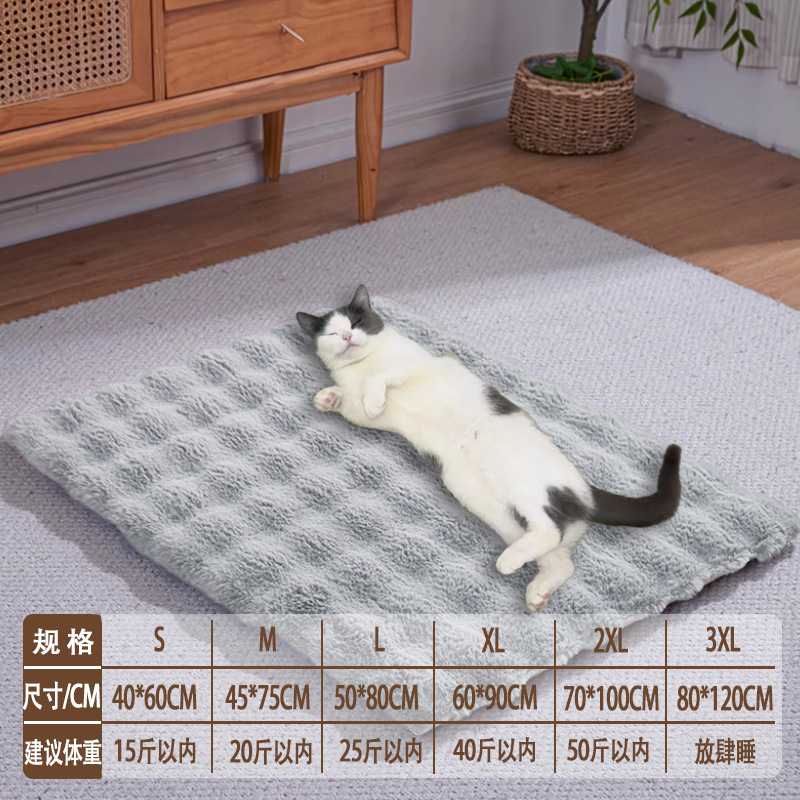 保暖防滑防摔泡泡绒宠物地垫猫狗垫四季通用纯色毛绒窝垫狗窝垫猫|undefined