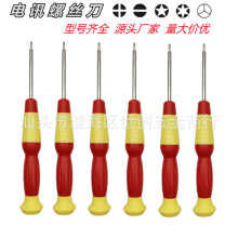 ʮ���ݽz�� ���J���ݽz���M�����b �O��56SPlus�֙C�S�޹���