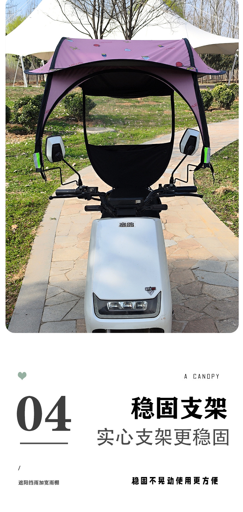 New model of electric motorcycle sunshade, thickened electric scooter canopy, sun and rain protection, detachable front curtain canopy