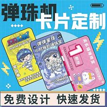 定做各种校园卡批发IC卡ID卡智能NFC芯片水卡定制