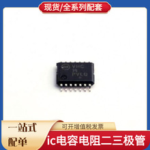 MC74VHC14DTG TSSOP-14 NRVB140SFT1G AD7671ASTZ AOD407 74ALVC1