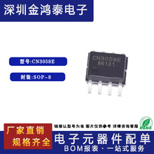 �NƬCN3058E CN3058���bSOP-8 3.6V1A�����F�늳ؾ��Գ��ICоƬ