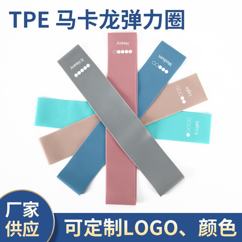 TPE 텐션 링 피트니스 저항 링 얇은 엉덩이 저항 링 크로스 보더 재고 탄성 벨트 스포츠 텐션 시트 탄성 링