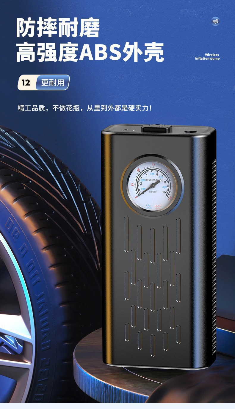 Car Wireless Air Pump New Portable Car Air Pump Electric Car Tire Smart All-Purpose