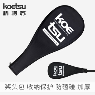 KOETSU�����K���^�� �����������ռ{��̼�w�SSUP���~���o�����l