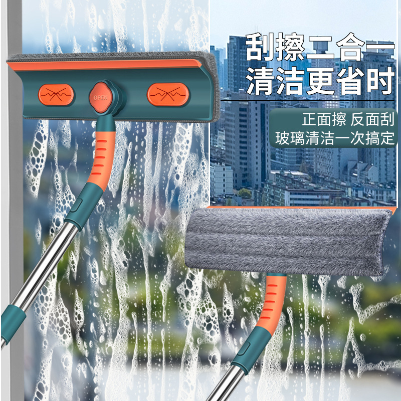 Multifunctional Glass Cleaning Artifact Household Double-Sided High-Rise Cleaning Tool Long Pole Telescopic Pole Labor-Saving and Rotatable Multifunctional Glass Cleaning Artifact Household Double-Sided High-Rise Cleaning Tool Long Pole Telescopic Pole Labor-Saving and Rotatable