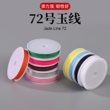 72̖��10��diy�ֹ��Ї��Y������朼t�K0.8mm�����ִ��ɾo��