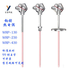 �K�S�͟��żWRP-130B��R�͜ضȂ�����0-1600�ȸߜ؄���ܟ��ż