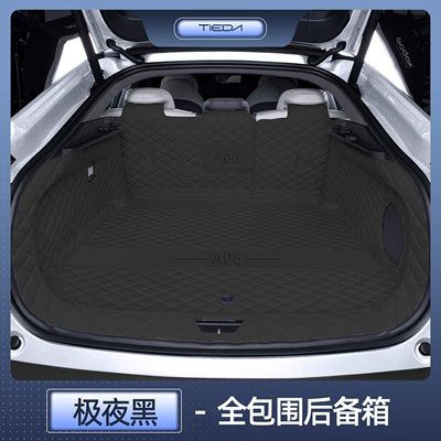 Car Trunk Mat, Trunk Mat - extreme-night-black-all-inclusive-trunk-mat-changan-qiyuan-a06