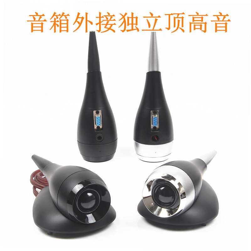 25 Core Speaker External Top Tweeter Fever HIFI External Independent Tweeter Make-up Unit 25 Core Silk Membrane
