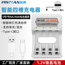 5̖7̖늳س����Type-C����Ĳ�aa.aaa����1.2V懚����������L