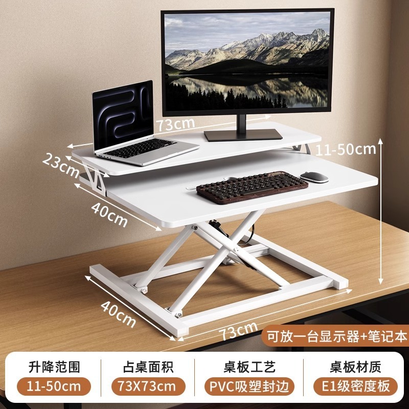 昇降式卓上ワークベンチ 折りたたみ式デスクトップパソコンデスク ノートパソコンデスク専用高さ調整スタンド|undefined