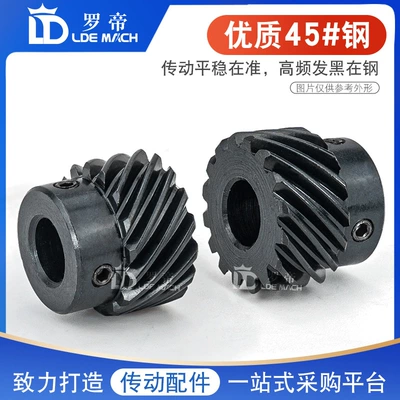 Torque Replacement 45 Steel Umbrella Gear, Diferensial dişli dəstləri