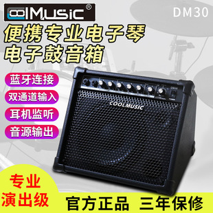 �ᘷDM30���I��ӹ�������ӹČ��þ������������I�P�{������