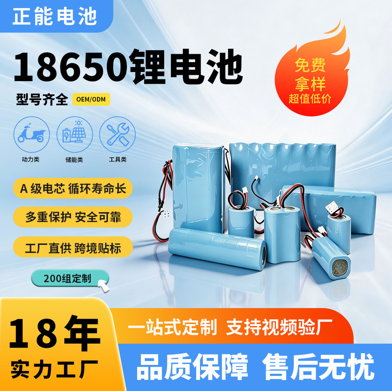 18650 Power Battery 3.7V 4000Mah Lithium Battery Drone Street Light 12V Ternary Lithium Battery Pack 18650 Power Battery 3.7V 4000Mah Lithium Battery Drone Street Light 12V Ternary Lithium Battery Pack